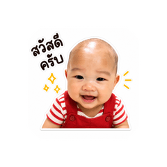 KIRIN BOY_20260427162405