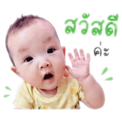 Chinanotchainat_20260427162405