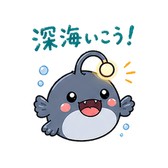 Yami-maru - Deep Sea Life (Vol.3)