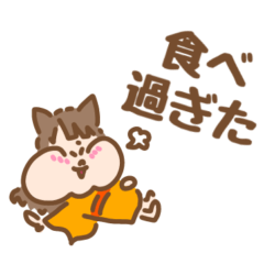 沢山食べろ！はむかっちゃん！