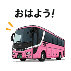 Bus Driver Work Stickers3