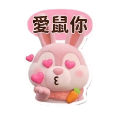 兩小兔