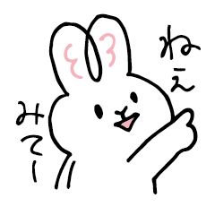 Fukubata's Graffiti Sticker 02