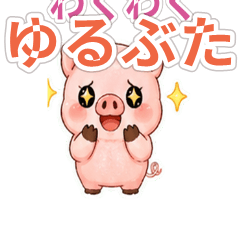 Yuru Piggy Daily Stickers