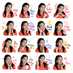 Nanee Narak