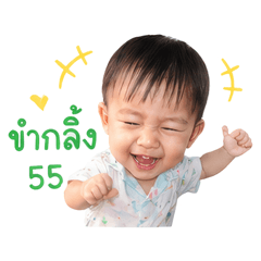 OAB my son so Cute