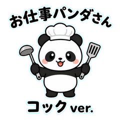 Tama Panda Studio_20260427153202