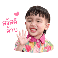 Mongkorn&chalam