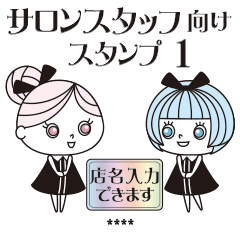 Stickers for Salon Staff 1