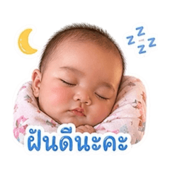 Baby palyn_20260427193717
