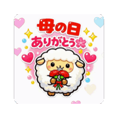 Mothers Day & Fathers Day Stickers
