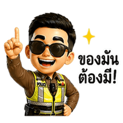 Traffic Cop V.2