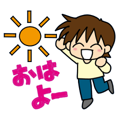毎日おはよう　春！