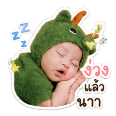 Little Dragon Pingping