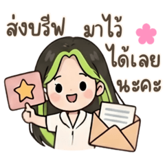 Wimonsiri_20260425191423