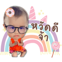 HBD..Numpueng