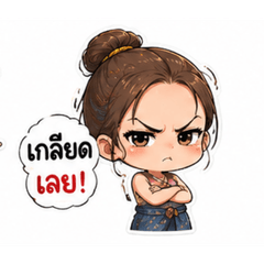 Khamla: The Little Grumpy