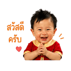 My name is Feature