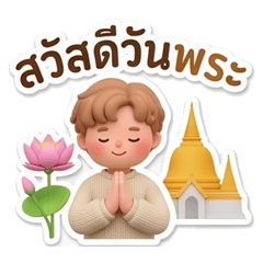 Cozy Buddy 3D: Daily Life