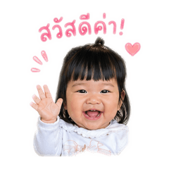 Arki baby