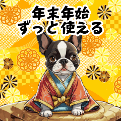 年末年始に使えるボストンテリアBIG