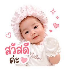 Baby Milin Debut Sticker Happy 3-month