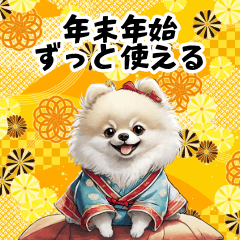 年末年始に使える白ポメラニアンBIG