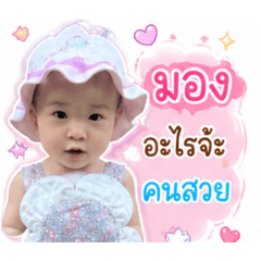 Eksang