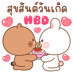 KANA & KAKI : Love Love 12 - TH