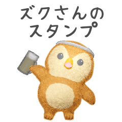 Everyday Mr.Zuku Stickers