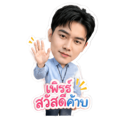Perth-sticker