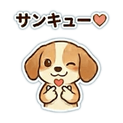 Expressive Beagle: Emotions & Daily Life