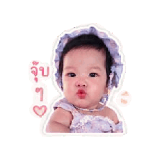 Mone jub jub