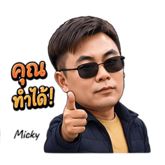 MICKY PKN