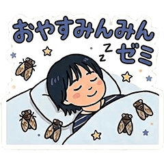 chanmao to shingo