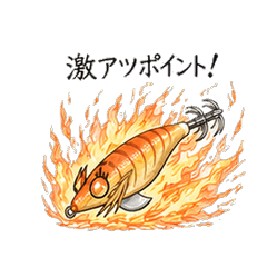 Eginger Stickers