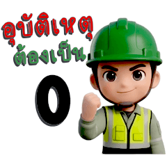 SafetyBoy 3D: Your Cute Safety Buddy