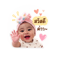 Lalin narak