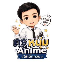 Man Anime Teacher Everday