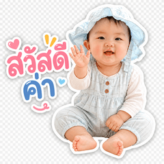 PITA CUTE Girl