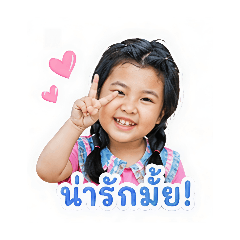 Wipharatkonthongthai