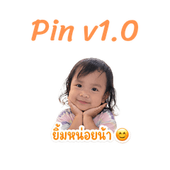 Cute Baby Pin v.1.0