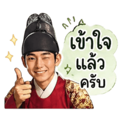 King off Korea series