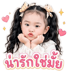 #Sherlyn.