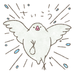 Soft bird murmurs