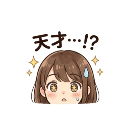 OL - Daily Chat Stickers2