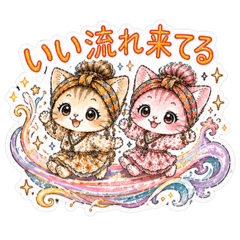 Spiritual Cat Stickers