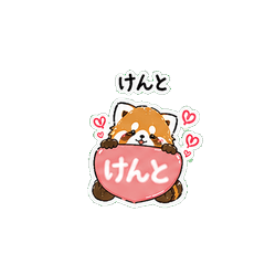 Red Panda Kento Fan Stickers
