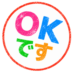 rainbow HANKO HANKO