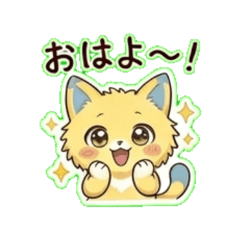 Fluffy cat & friends